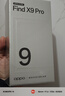 OPPO Find X9 Pro 12GB+256GB 绒砂钛 哈苏2亿超清长焦镜头 天玑9500旗舰芯 拍照 智能手机 国家补贴 实拍图