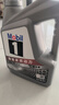 美孚（Mobil）美孚1号极光银美孚先进全合成汽机油 5W-30 SP级4L  实拍图