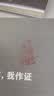 漢墨 影灰高顶朱砂印泥 陶瓷印泥盒书法盖章用大印泥缸4件套印泥朱膘30g 文房四宝篆刻印章用印泥 实拍图