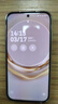 HUAWEI Mate 70 Air 16GB+512GB 曜金黑 超薄长续航 7英寸华为临境大屏 红枫原色影像 华为手机  实拍图