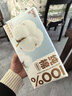 德佑洗脸巾100抽6包100%全棉加大加厚棉柔巾一次性婴儿毛巾20*20CM 实拍图
