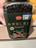 燕之坊有机黑豆1.8斤 绿芯打豆浆早餐五谷杂粮高蛋白质无农残 实拍图