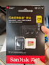 闪迪（SanDisk）256GB TF(MicroSD)内存卡 4K极速金卡A2 V30 U3行车记录仪 运动相机无人机 监控存储卡 读190MB/s 实拍图