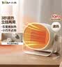 小熊（Bear）取暖器暖风机办公室电暖器家用电暖气小型电暖风迷你热风机学生桌面取暖电器卧室伴侣DNQ-C05A1 实拍图