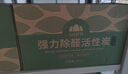山山活性炭除甲醛炭包14kg除异味装修新房急住新车除味炭包光触媒防潮 实拍图