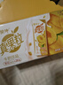 蒙牛真果粒黄桃味牛奶饮品250g*12盒 小黄鸭IP 礼盒新老包装 含乳饮料 实拍图