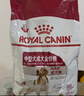 皇家狗粮 成犬狗粮 犬粮 宠物大型犬 GR26全价犬粮≥15月15KG 实拍图