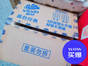维达（Vinda）有芯卷纸 蓝色经典4层200克*27卷 高克重卫生纸 厕纸纸巾整箱 实拍图
