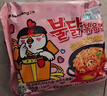 三养（SAMYANG）火鸡面奶油火鸡面拌面650g(130g*5)奶香早餐泡面拌面宵夜速食 实拍图