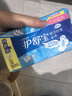 护舒宝瞬洁丝薄卫生巾量多日用284mm18片姨妈巾试用京东自营官方旗舰 实拍图