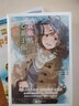 我依然心系于你 第十六届这本轻小说真厉害榜单作品天崎弥理特著经典畅销校园青春BE纯爱轻小说正版书籍我想吃掉你的胰脏我想成为你的眼泪通往夏天的隧道再见的出口赠人物心声播放卡学生证音乐祭门票 实拍图