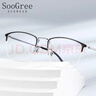 SooGree防蓝光近视眼镜半框男士眼睛钛金属变色光学镜架散光眉线可配度数 实拍图