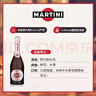 马天尼（Martini）洋酒意大利进口 Rose粉红起泡酒750ml 送男友女友 送礼 实拍图