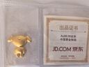 中国黄金 [狗头金]京东JOY金条20克 Au99.99 投资金条送礼收藏 支持回购 20g 实拍图