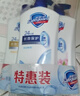 舒肤佳健康净护沐浴露 650g*3(纯白清香+柠檬香+樱花香) 新旧包装随机 实拍图