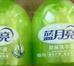蓝月亮 洗手液泡沫丰富芦荟抑菌99.9%500g*2+补充装500g*2 实拍图