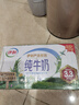伊利【新鲜日期】纯牛奶250ml*24盒 优质乳蛋白 早餐奶 礼盒装 实拍图