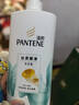 潘婷去屑洗发水乳液修护750G洗发水洗头膏男女通用 实拍图