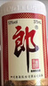 郎酒【裕见经典】郎牌郎酒 53度 500mL*2+干红 750mL*1 礼盒装 年货 实拍图