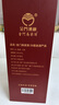金门高粱 2022年金酒严选 清香型白酒 58度500ml*6支 礼盒整箱 宴请送礼 实拍图