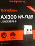 Tenda腾达 WiFi6免驱动usb无线网卡台式机专用 wifi接收器台式电脑笔记本主机网络wifi发射 内置天线 实拍图