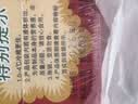 喜旺福年礼2.02kg食品礼盒团圆团圆大礼包中秋熟食腊味下酒菜 实拍图