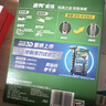 吉列威锋 剃刮胡须刀手动差旅便携款 1刀架12刀头 2层刀片 男士 京东自营旗舰 非吉利  实拍图