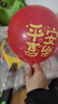 婚恋倾城周岁生日布置桌飘气球宝宝周岁礼场景装饰男女孩抓周仪式感道具 实拍图