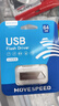 移速（MOVE SPEED）64GB USB2.0 金属U盘 招投标办公学习电脑u盘  防水防尘抗摔小巧便携迷你优盘车载影音 铁三角系列 实拍图