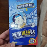海氏海诺 冰凉贴降温贴降温散热贴退热冷敷贴冰贴清凉贴手机 10贴*5盒 实拍图