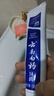 云南白药经典系列牙膏套装 清新口气护龈改善牙龈问题 经典留兰香型180g*2 实拍图