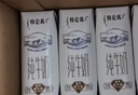 蒙牛特仑苏嗨Milk脱脂纯牛奶250ml*10盒 0脂肪 精美京绣送礼盒装 实拍图