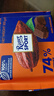 瑞特滋（RITTER SPORT）碎扁桃仁香橙黑巧克力100g 休闲零食糖果节日礼物送男女友 实拍图