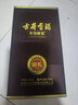 古井贡酒 年份原浆献礼 浓香型白酒 50度 500mL*2瓶 双瓶装 实拍图