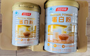 汤臣倍健星钻蛋白粉500g*2罐 含乳清蛋白粉增强免疫力 中老年礼盒送礼 实拍图