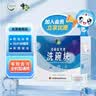 中盐洗碗机专用洗碗块洗护合一软化水质清除油污软水盐离子置换 实拍图