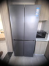 海尔（Haier）小红花「539升级款」545升十字门冰箱冷藏冷冻双净化三档变温一级节能BCD-545WGHTDEDB7U1国家补贴 实拍图
