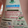 立白大师香氛洗衣液 12.48斤 柔顺护衣 持久留香 洗衣香水 内衣可用 实拍图