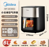 美的（Midea）小炎烤空气炸锅蒸烤一体上下双热源免翻面 多功能家用实用大容量6L 金属内腔蒸汽嫩炸烤箱KZC6054 实拍图