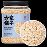 方家铺子东北有机燕麦片1.8斤 非即食生燕麦片 杂粮粗粮早餐粥易煮易熟 实拍图