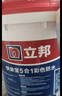 立邦防水涂料堵漏王防水胶卫生间厨房阳台防水浆料快涂宝五合一 18KG 实拍图