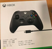 微软（Microsoft）Xbox无线游戏手柄 磨砂黑+USB-C线 蓝牙适配Xbox/PC/平板/手机Steam促销 黑神话悟空 空洞骑士 实拍图