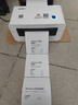 汉印（HPRT）N41 热敏打印机 USB 快递电子面单打印机 热敏标签贴纸打印  快递单条码 一、二联单均打印 实拍图