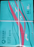 亚太森博本色护眼打印纸A4 80g500张*5包一箱 学生复印纸 近视防控认证 整箱2500张【加厚款】 实拍图