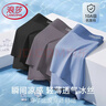 浪莎冰丝内裤男夏季超薄凉感无痕男士7A级抑菌平角裤男生四角裤 实拍图