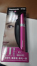 松下（Panasonic）电动修眉刮毛刀眉毛修剪仪多功能剃毛器修眉神器送女生生日礼物ES-WF30 实拍图