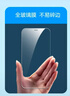 亿色(ESR)适用苹果XS Max/11Pro Max钢化膜 iPhone11ProMax手机膜防指纹防摔不碎边防刮手机前贴膜 实拍图