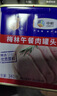 梅林午餐肉罐头340g*3火腿火锅搭档食材中粮出品(新老包装交替发货） 实拍图
