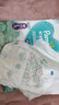帮宝适超薄透气清新帮拉拉裤新生儿婴儿尿不湿尿片透氧Pro mini L30 实拍图