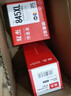 双杰845墨盒适用佳能MG3080墨盒TS3380 TS3480 MG2580s MG2400 TS3180 TS308 IP2880s MG2500佳能845墨盒墨水 实拍图